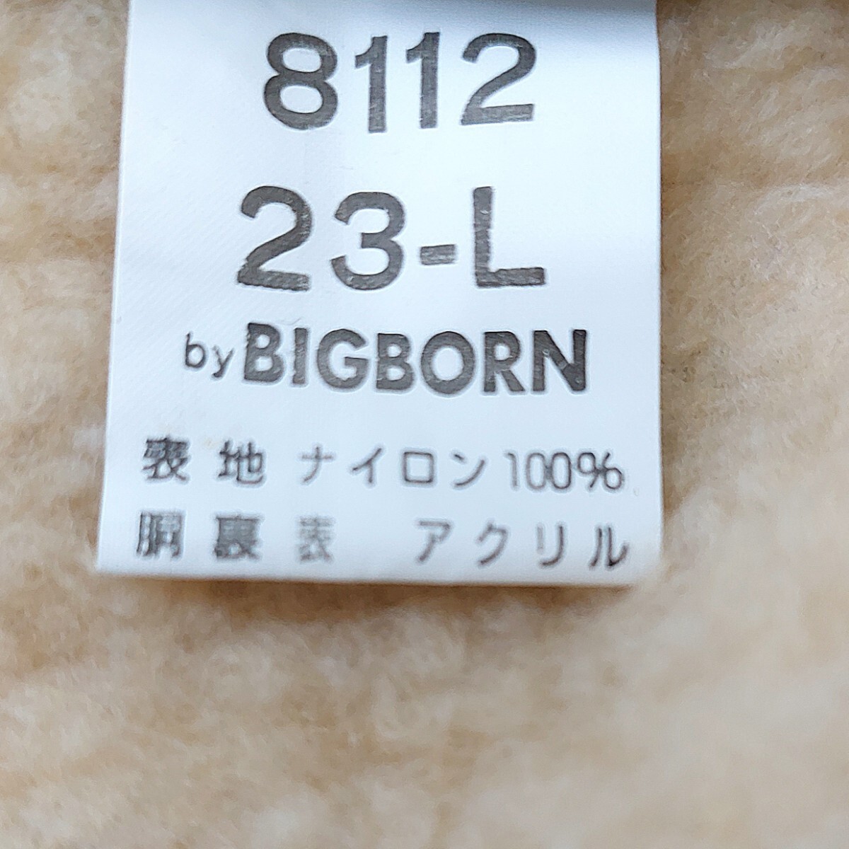 【BIGBORN】ビッグボーン カーゴパンツ ワークパンツ オリーブグリーン 無地 ナイロン 防寒 ボア生地 作業着 メンズ サイズL /Y5004LL_画像9