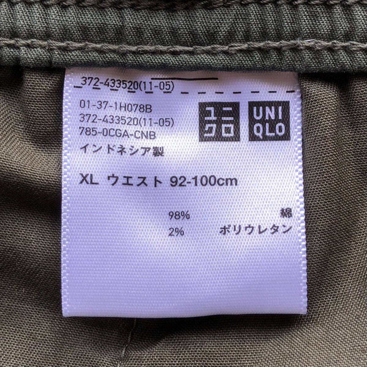 大きいサイズ【UNIQLO】ユニクロ イージー パンツ モスグリーン メンズ ウエスト ゴム シャカパン ストレッチ ボトムス XL/Y5094BB_画像8