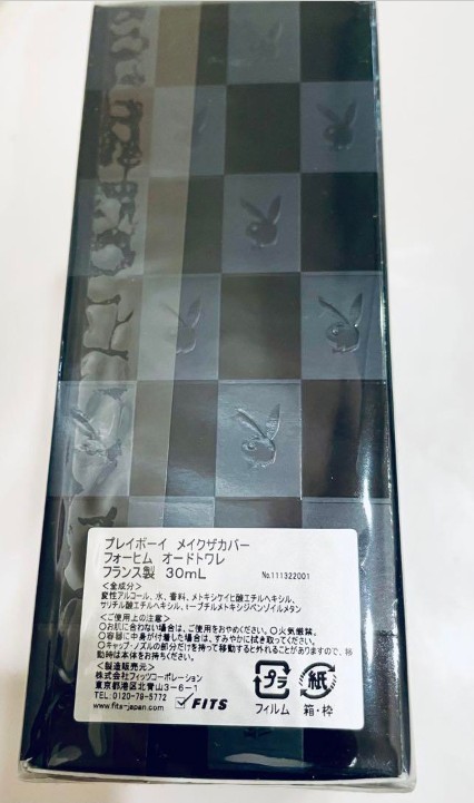 送料350円　新品 未開封 PLAY BOYプレイボーイ メイクザカバー フォー ヒム MAKE THE COVER FOR HIM 香水　オードトワレ _画像3