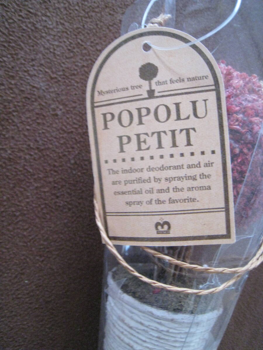 #POPOLU PETITpoporu* small pink dry flower pot-pourri * used *