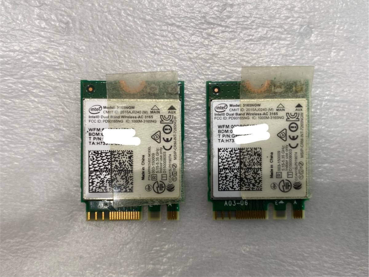 無線LANカード Intel Dual Band-AC 3165 + Bluetooth 内蔵 3165NGW x2枚セット_画像1