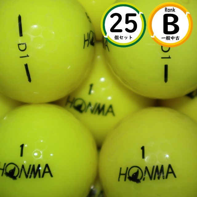 25個 D1 ホンマ 旧モデル イエロー カラーボール Bランク HONMA 中古 ロストボール ゴルフボール 送料無料 snt_画像1