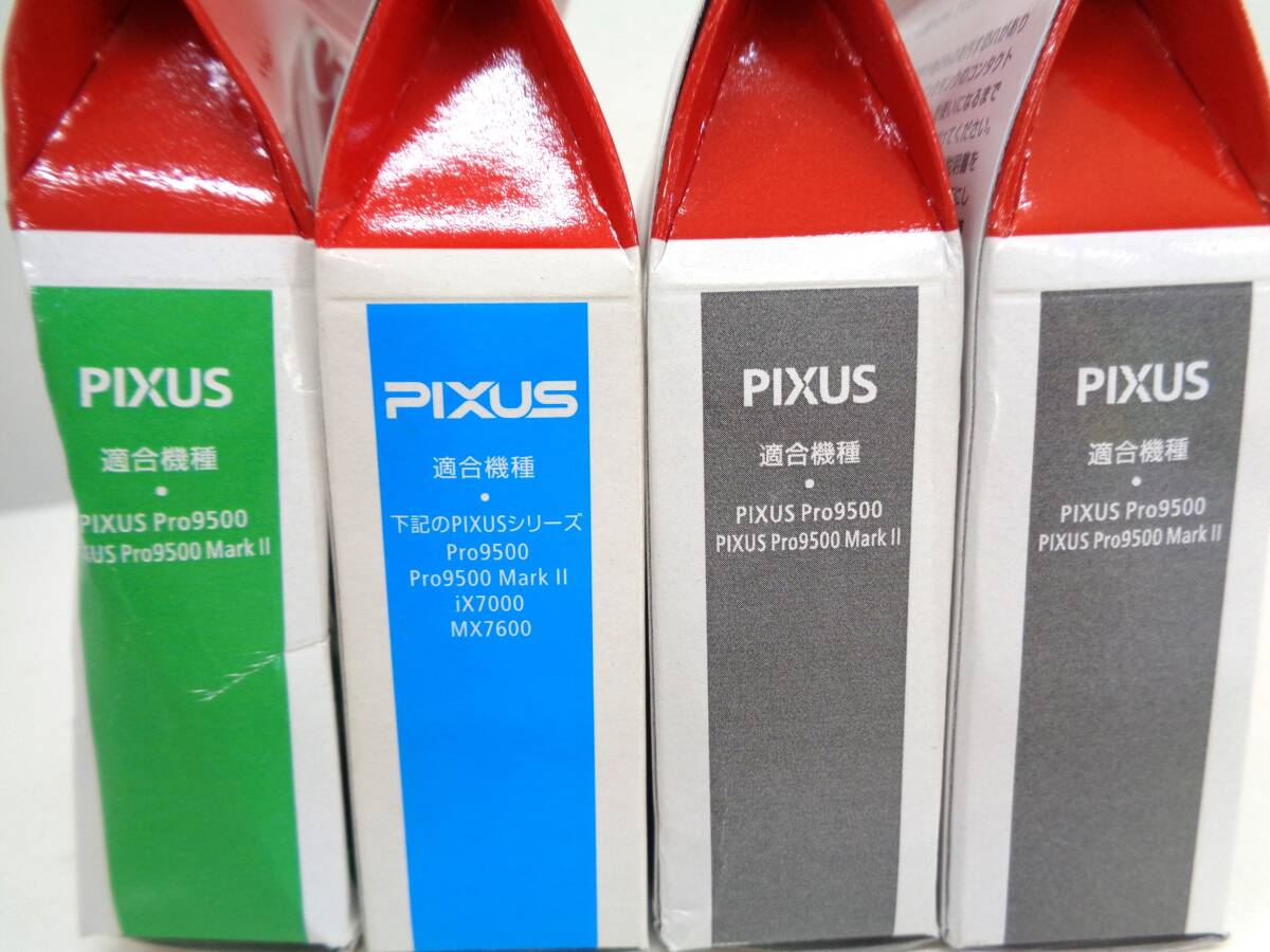 Canon　キャノン　純正インクカートリッジ　PIXUS LUCIA　PGI-2　9色全12本セット　_画像6