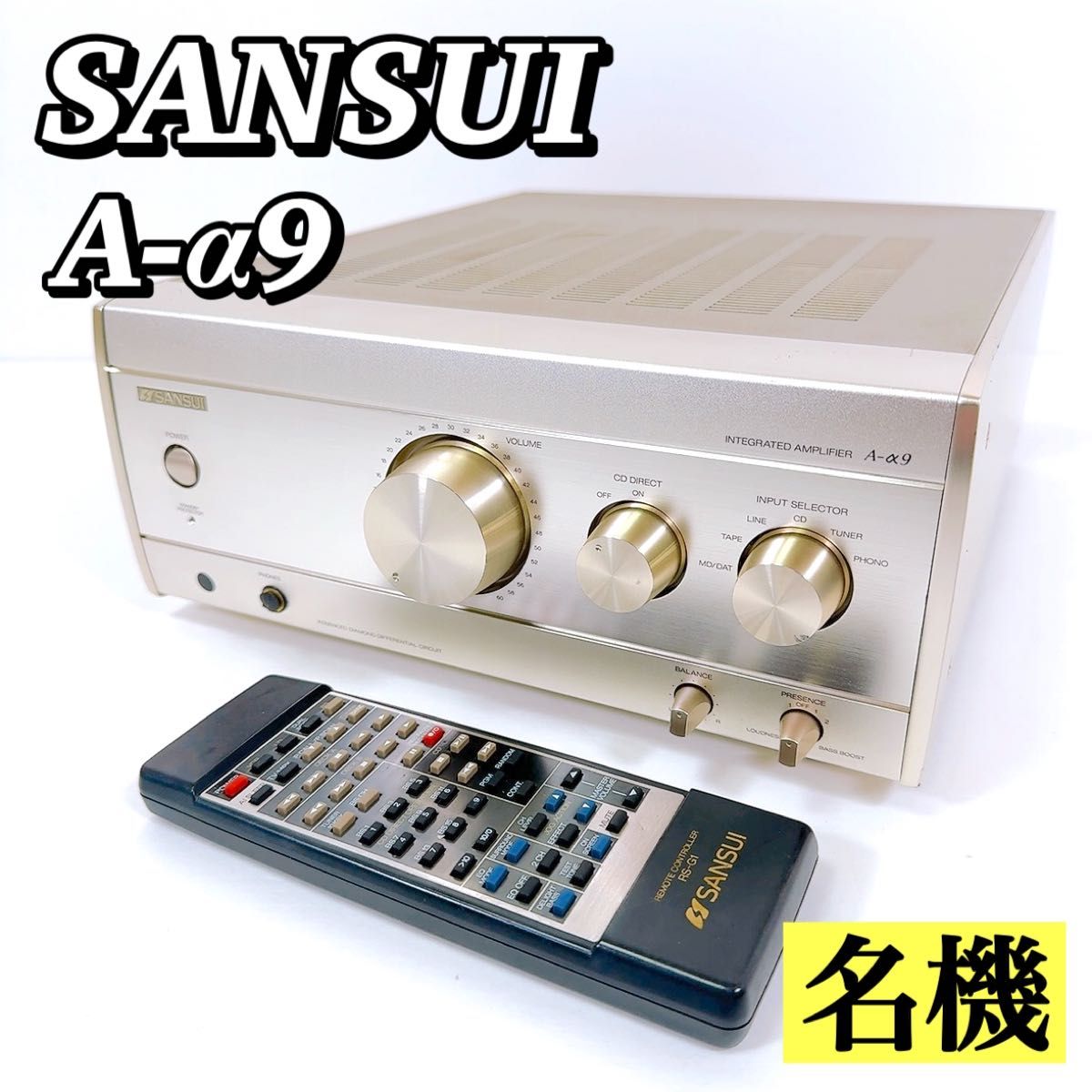 1781 【希少/名機】 山水 SANSUI A-α9 プリメインアンプ 動作品 1781 【希少/名機】 山水 SANSUI A-α9 プリメインアンプ 動作品