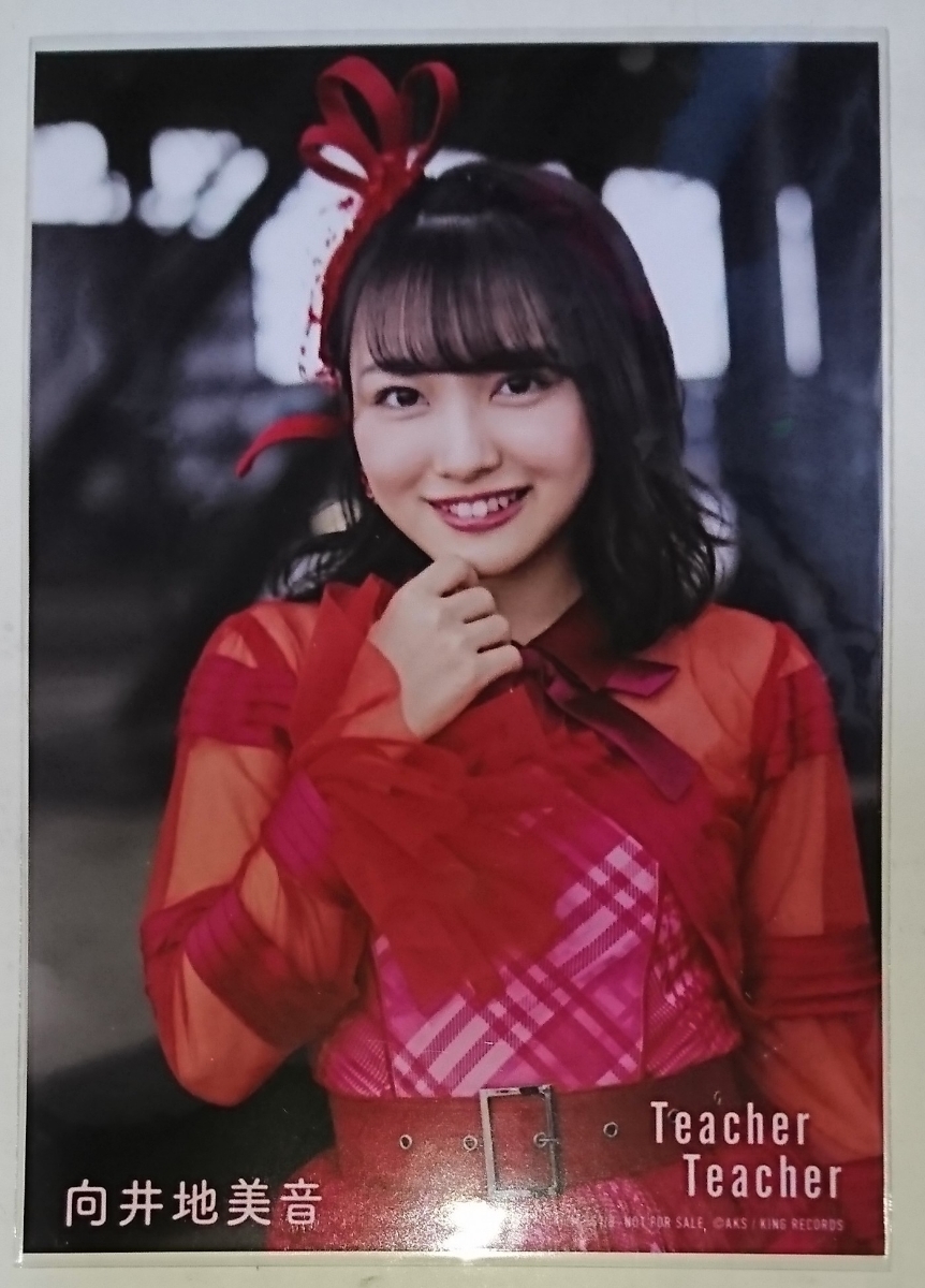AKB48 Teacher Teacher 通常盤封入特典生写真 向井地美音 | www