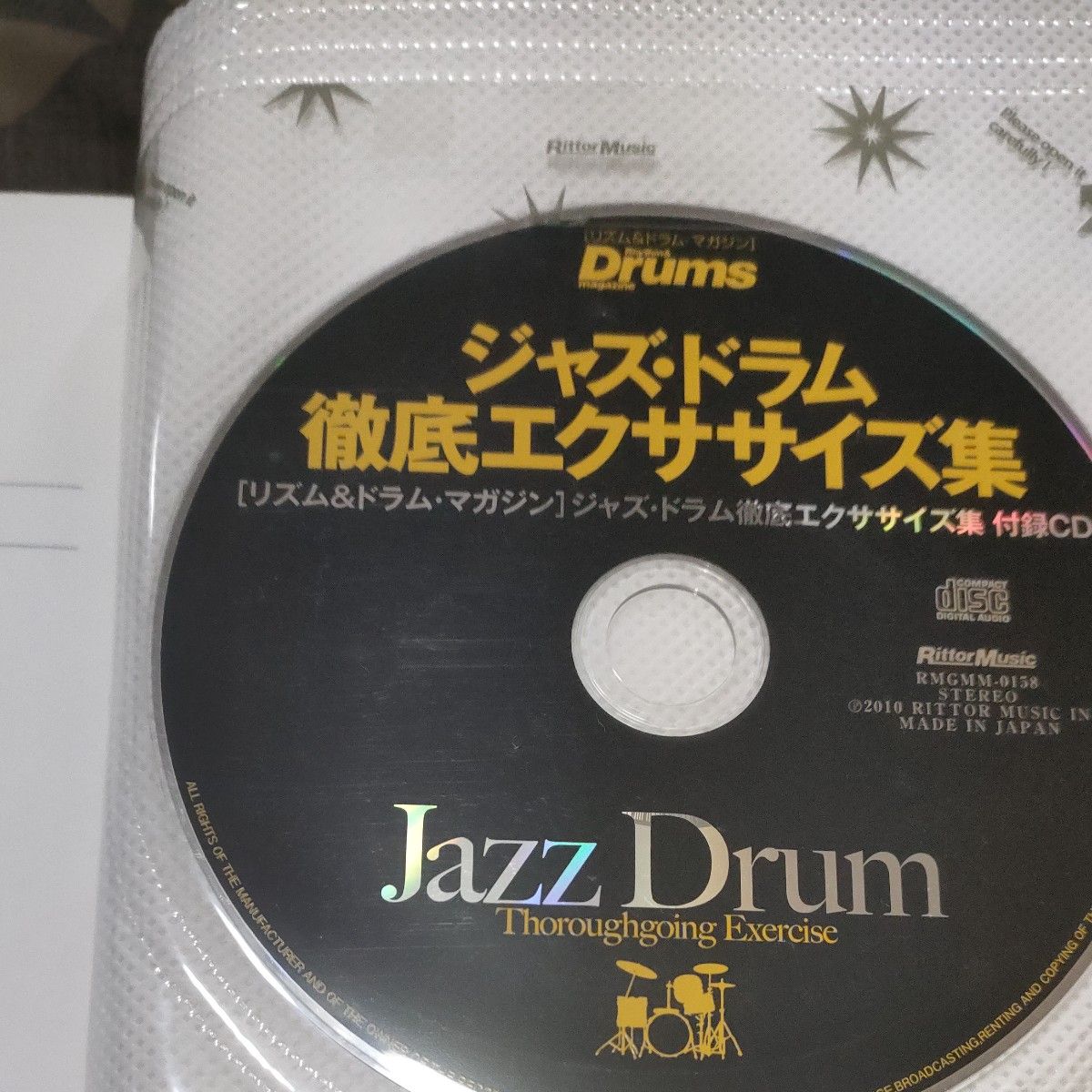 ジャズドラム徹底エクササイズ集 大坂昌彦三科武史 著 CD付き リットー 