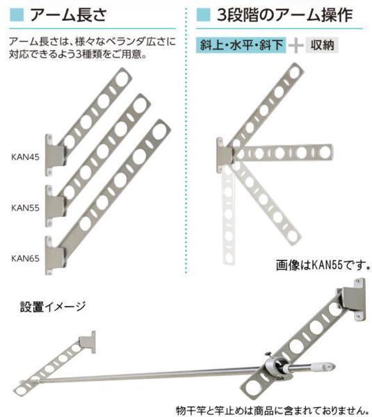 新品・未使用。壁付け物干金物　5セット分　タカラ産業　KAN55（アーム長550ｍｍ）1セット2本組　ステンカラー　木造ビス付_画像7