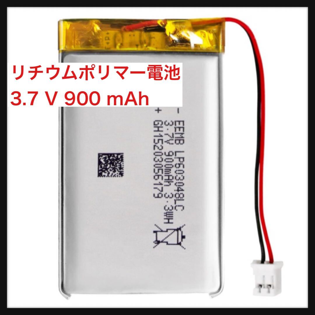 【未使用】EEMB★ リチウムポリマー電池3.7 V 900 mAh 603048 Lipo充電可能電池パック、VXI Blue Parrott付き 送料込★の画像1