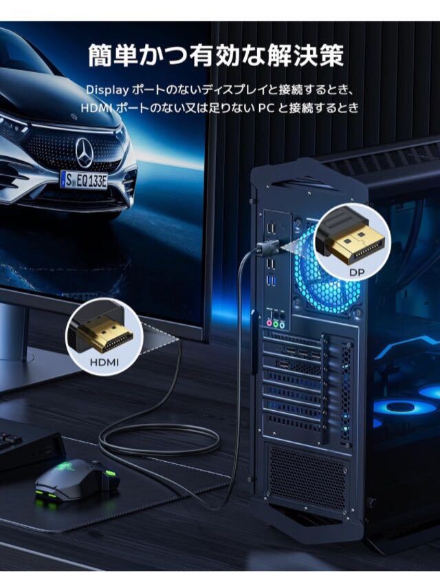 【未使用】RayCue★DisplayPort HDMI 変換ケーブル1.8M 4K@60Hz ディスプレイポート HDMI 変換 ケーブル DP(PC) to HDMI(モニター/テレビ）_画像7