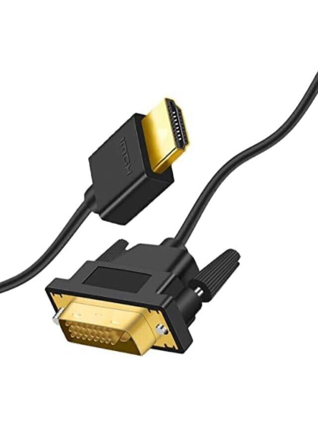 【未使用】Twozoh ★4K HDMI DVI 変換ケーブル 3M 双方向対応 DVI HDMI 変換 ケーブル 柔らか 軽量1.4規格1080P/4K@60HZ対応 送料込★