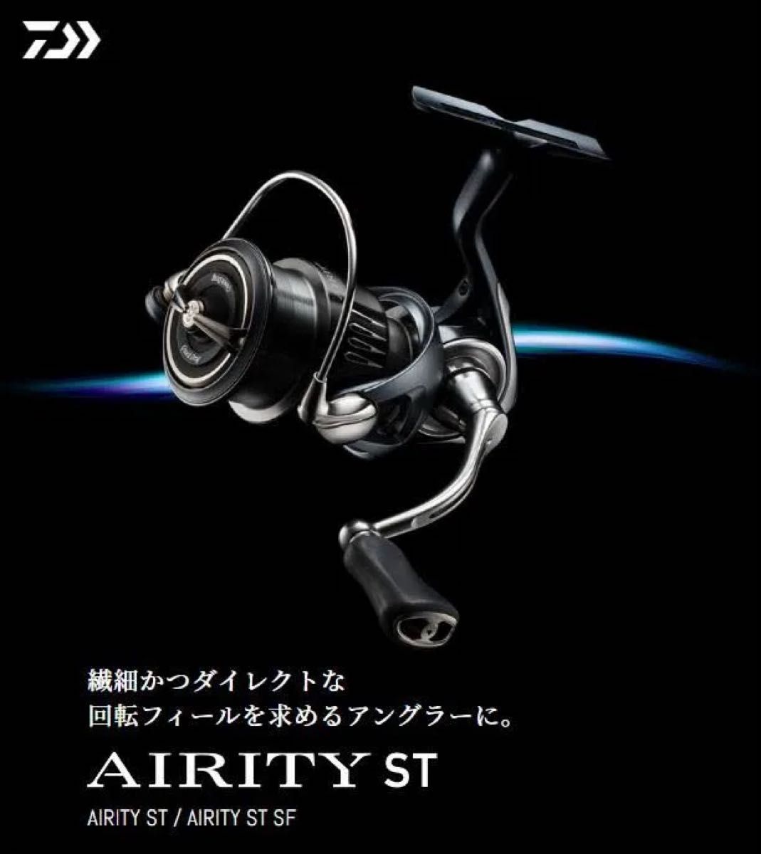 Daiwa エアリティst LT2000S-P