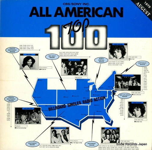 V/A all american top 100 vol.15 august 1979 XAAP1_画像1