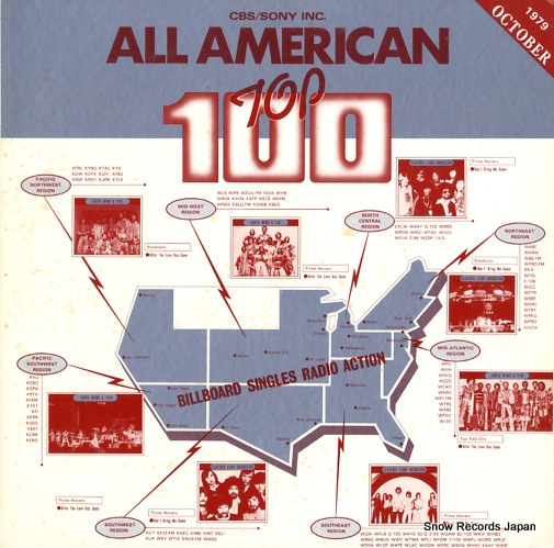 V/A all american top 100 vol.17 october 1979 XAAP3_画像1