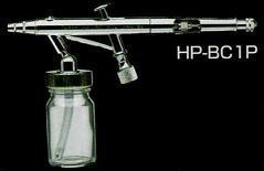 【カラバ】アネスト岩田HP-BC1Pエアーブラシ エアブラシ 0.3口径