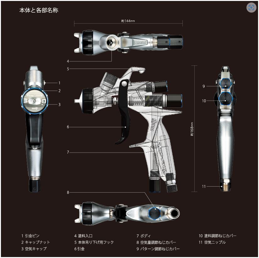 [FINER-CORE-13]1.3mm calibre [faina- core ] Meiji machine factory meiji[ spray gun body only ][ cup optional ] automobile repair exclusive use center 