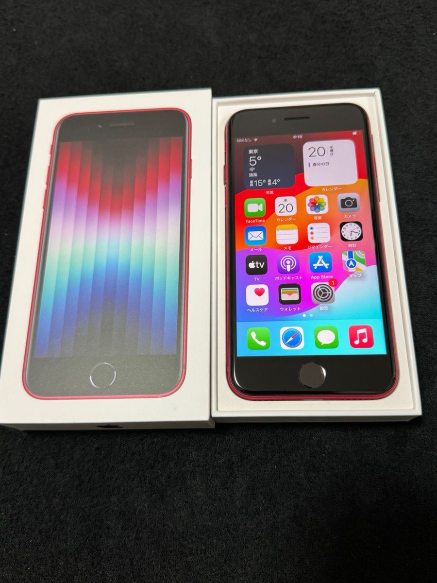 iPhone se 第3世代  256GB Red 国内版simフリー 