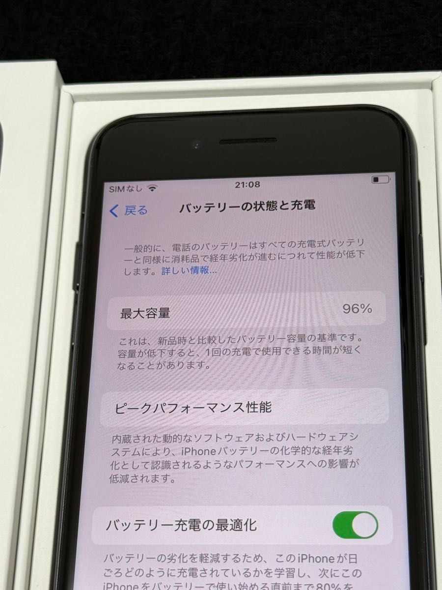 iPhone se 第3世代  64GB Midnight 国内版simフリー　極美品  