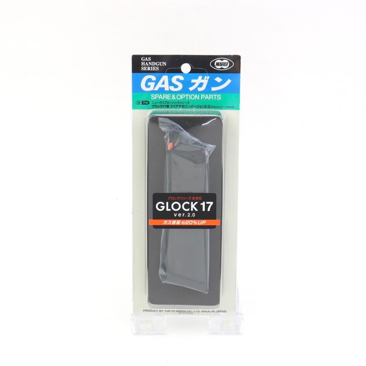 東京マルイ GLOCK G17 シリーズ用 スペアマガジン ver 2.0 グロック17 GEN5 ガスガン ガスブローバック グロック17用マガジン TT367_画像3