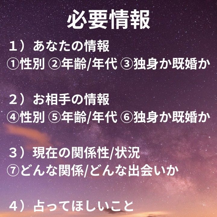 オーダーメイド鑑定★彼の性癖～セクシャルな妄想世界に入り込みます