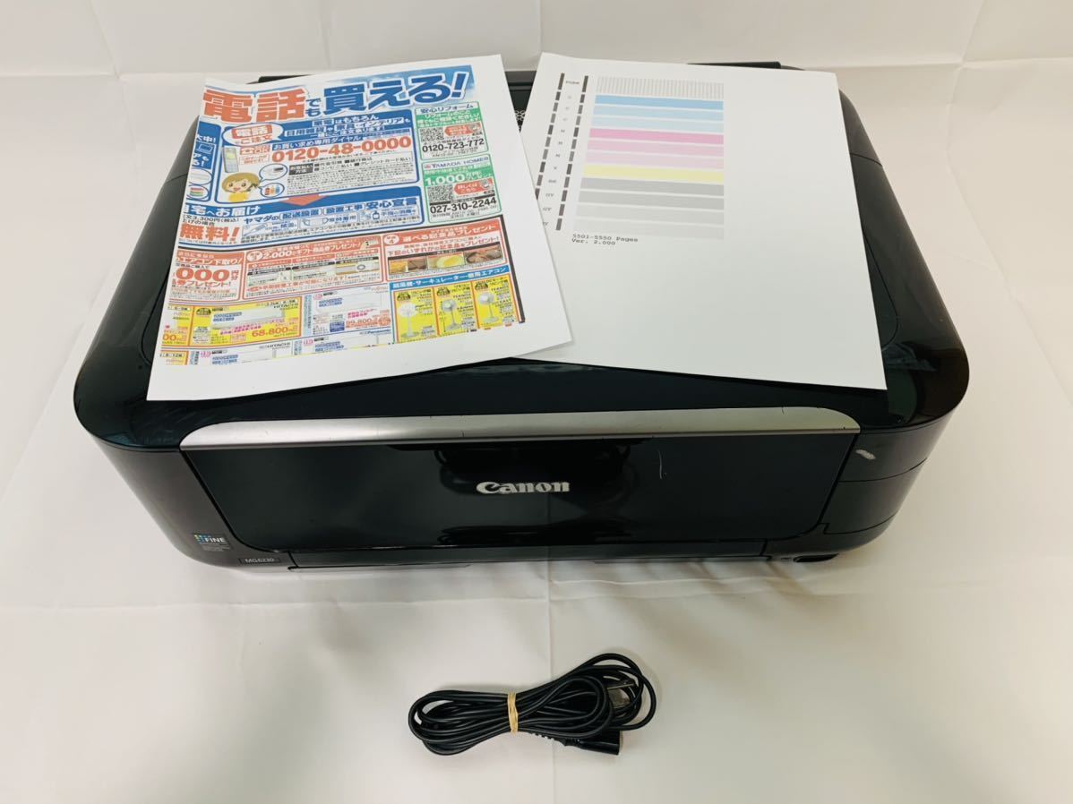  use barely / total printing page 100 and downward *Canon PIXUS MG6230 black high Performance all-in-one photoprinter - multifunction machine * operation verification settled 