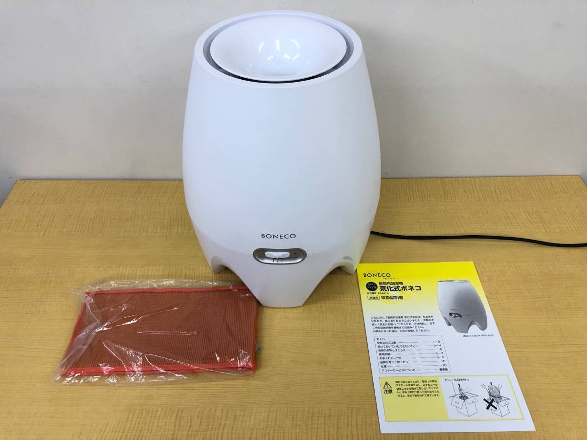  unused goods *De\'Longhi/te long giBoneco/bo cat evaporation type humidifier E2441A ~24 tatami 