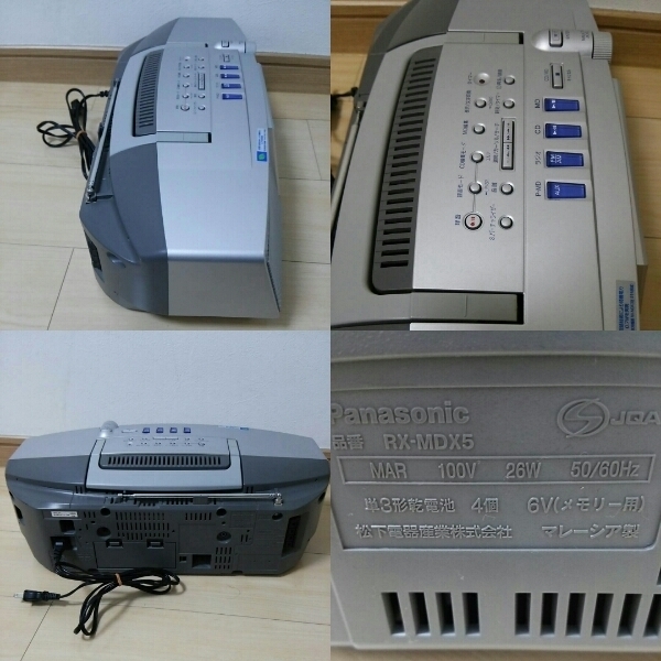 希少完動品●Panasonic パナソニック RX-MDX5 パーソナルMDシステム●リモコン付_画像3