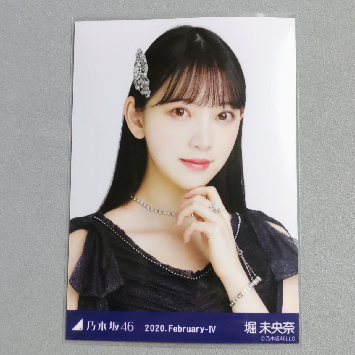 乃木坂46 堀未央奈 2020 February Ⅳ 生写真_画像1