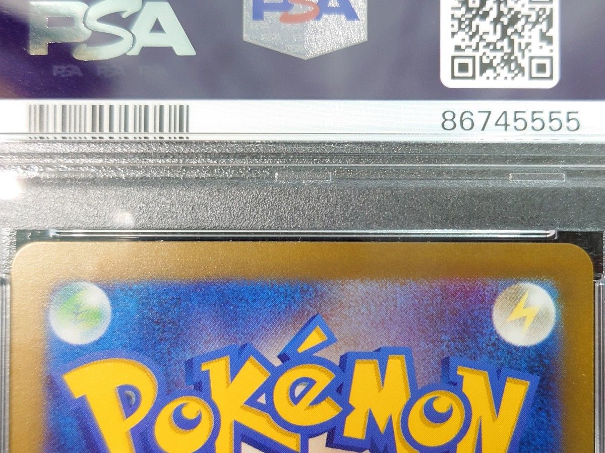 PSA10】 ポケモンカード ベルのまごころ SR 092/071 サイバー PSA10】 ポケモンカード ベルのまごころ SR 092/071 サイバー