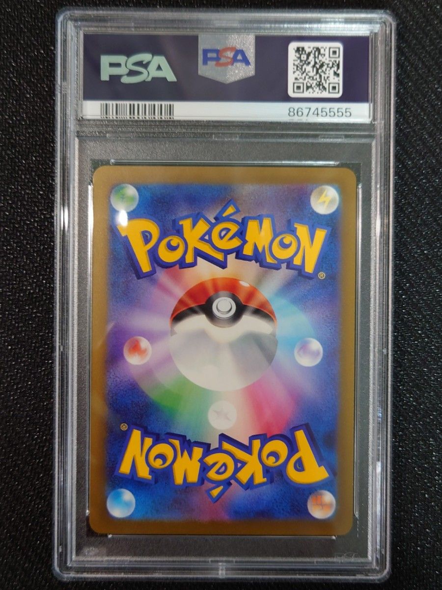 PSA10】 ポケモンカード ベルのまごころ SR 092/071 サイバー PSA10】 ポケモンカード ベルのまごころ SR 092/071 サイバー