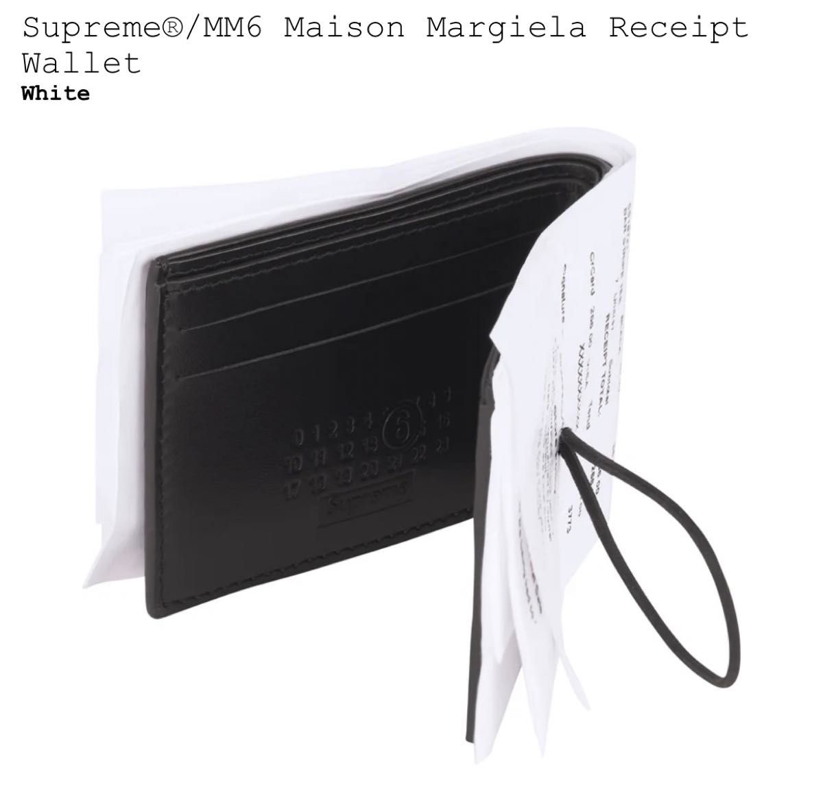 Supreme / MM6 Maison Margiela Receipt Wallet 新品未使用 シュプリーム マルジェラ