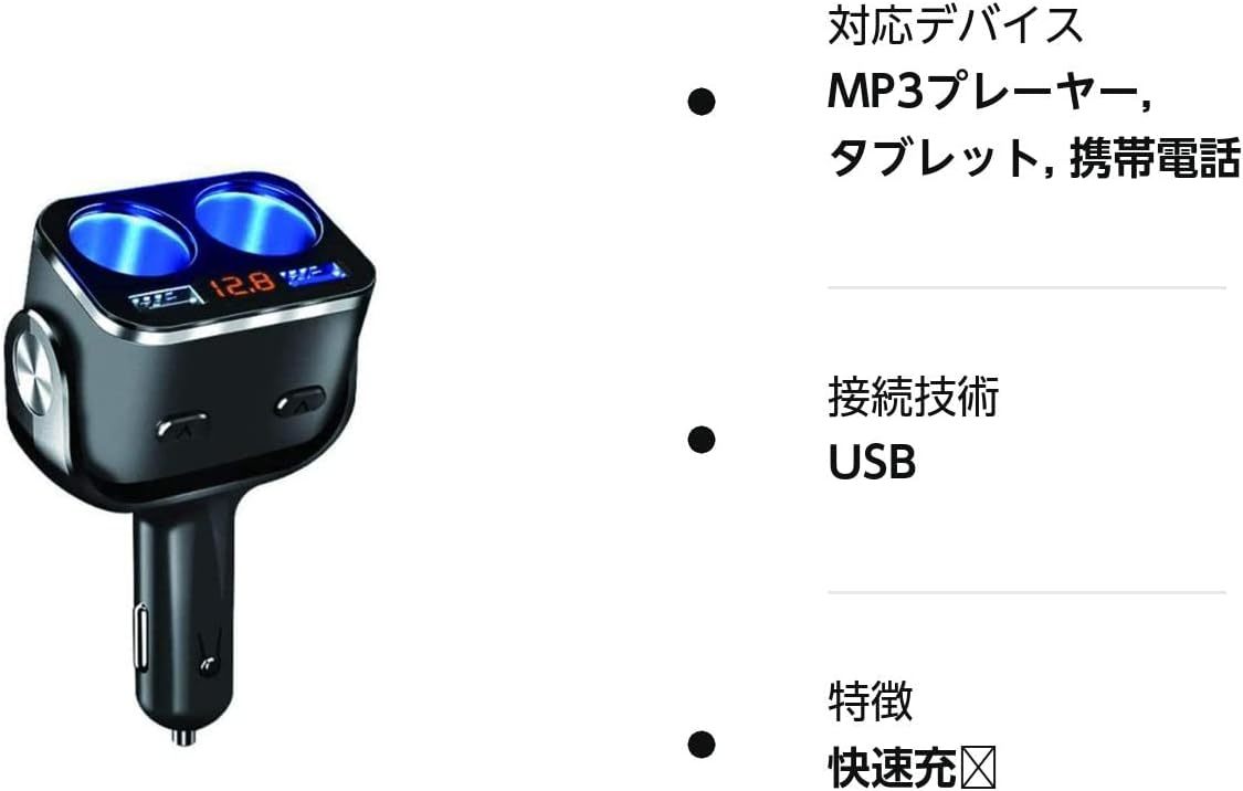 シガーソケット 2連車載充電器 電源ソケット USB QC3.0 急速充電 カーチャージャー 増設 独立スイッチ 12V/24V対応 電圧計 90W 車載スマホ の画像4