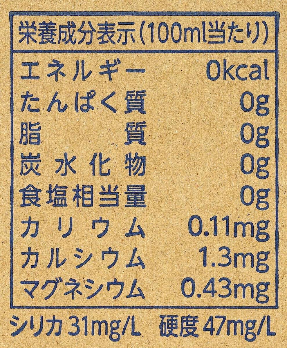 天然水ラベルレス 岐阜・美濃 2L×9本 (Happy Belly)ミネラル ウォーター　備蓄　防災　水　飲料水　おいしい　天然水　ペットボトル　水分_画像5