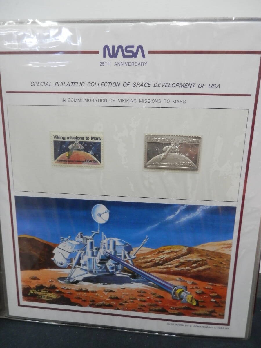 ○【貴重品】NASA設立25周年記念　アメリカの宇宙開発特別郵趣コレクション　全17ページ_画像7