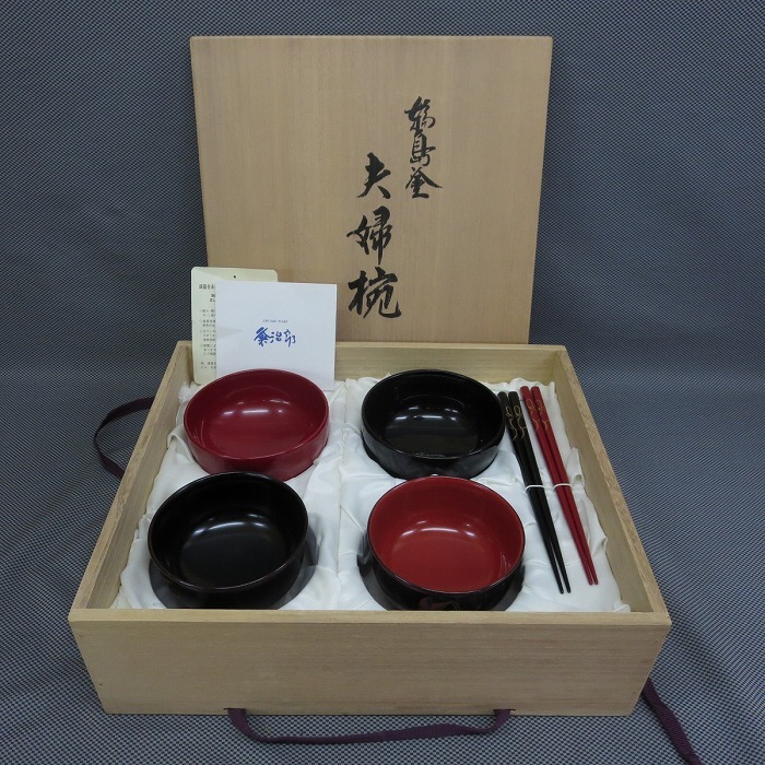 ◇越前漆器　粂治郎　夫婦椀　お好み椀　吸物椀　お箸　セット　輪島塗　◇美品◇10_画像1