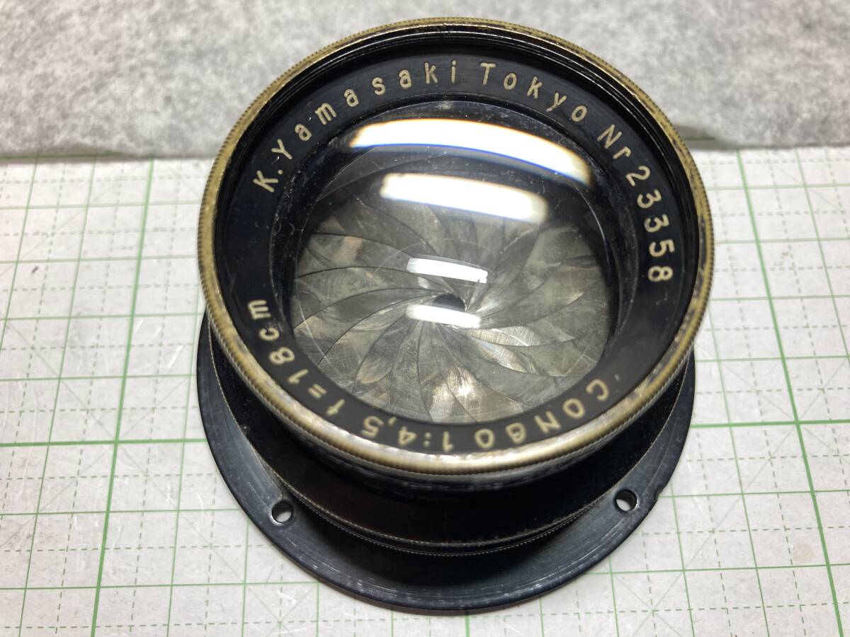 Yahoo!オークション - コンゴーレンズ CONGO 1 4.5 f=18cm K Yahoo!オークション - コンゴーレンズ CONGO 1 4.5 f=18cm K