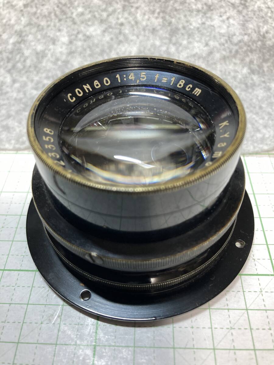 Yahoo!オークション - コンゴーレンズ CONGO 1 4.5 f=18cm K Yahoo!オークション - コンゴーレンズ CONGO 1 4.5 f=18cm K