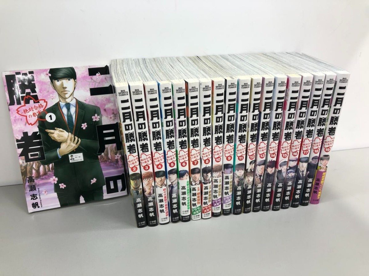 春山行夫 『楡のパイプを口にして』 昭和4年初版 厚生閣書店 並 春山行夫 『楡のパイプを口にして』 昭和4年初版 厚生閣書店 並