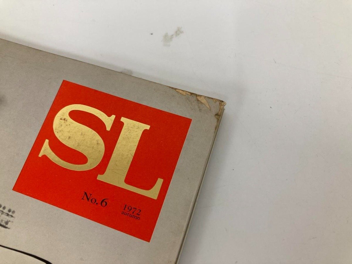 ▽ 【計10冊 鉄道ファン 増刊号 SL No.1~10 交友社 1965年 ▽ 【計10冊 鉄道ファン 増刊号 SL No.1~10 交友社 1965年