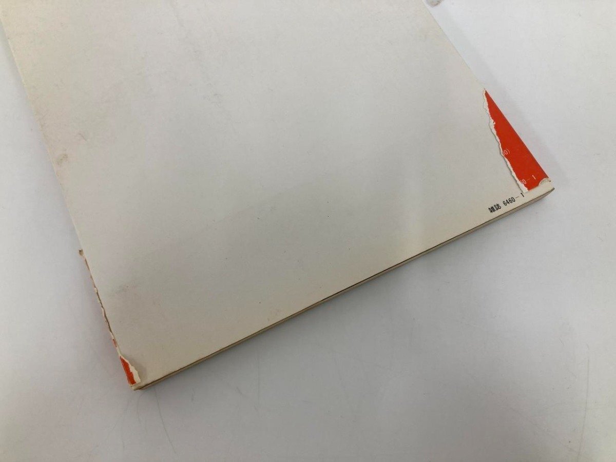 ▽ 【計10冊 鉄道ファン 増刊号 SL No.1~10 交友社 1965年 ▽ 【計10冊 鉄道ファン 増刊号 SL No.1~10 交友社 1965年