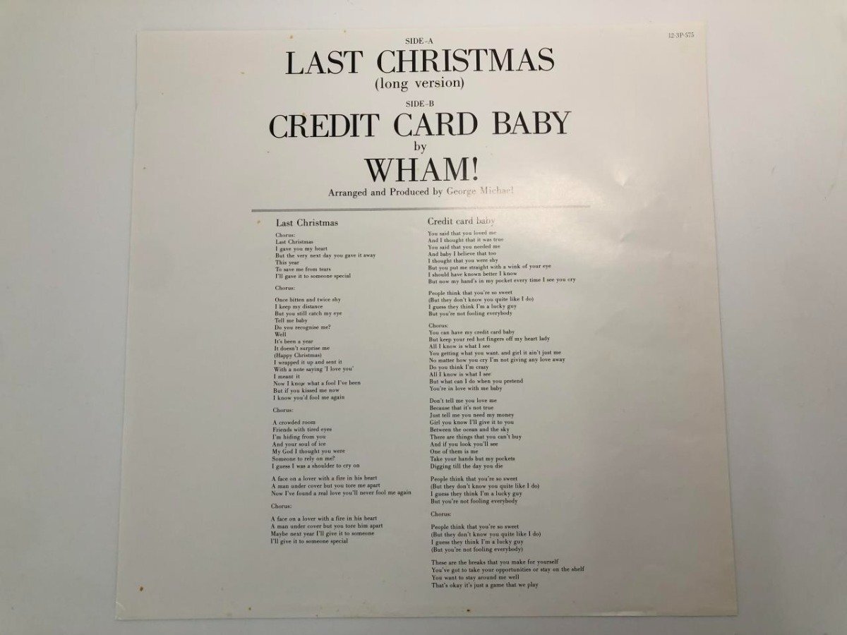 ▼ 【LPレコード Last Christmas Wham! ラスト・クリスマス ワム! 12・3P-575】107-02403の画像6