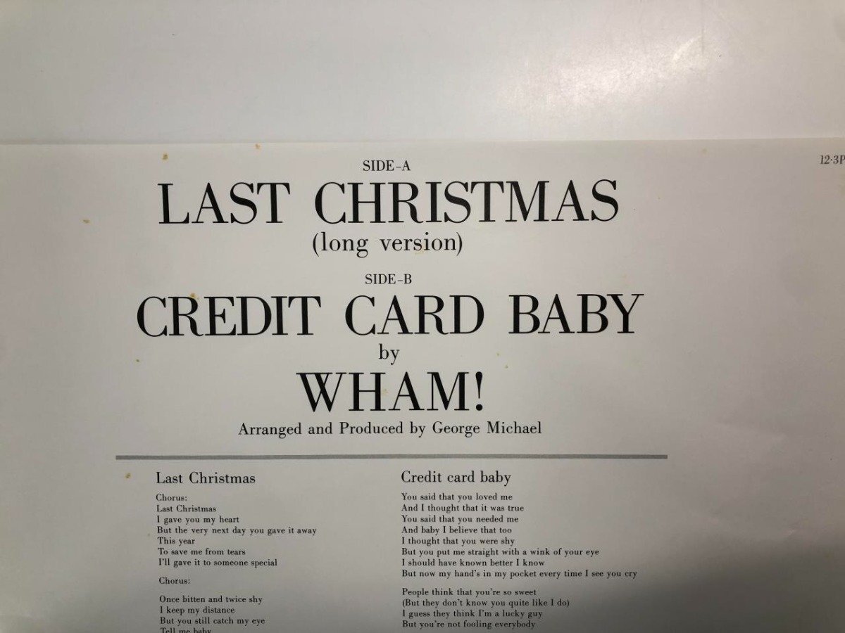 ▼ 【LPレコード Last Christmas Wham! ラスト・クリスマス ワム! 12・3P-575】107-02403の画像7