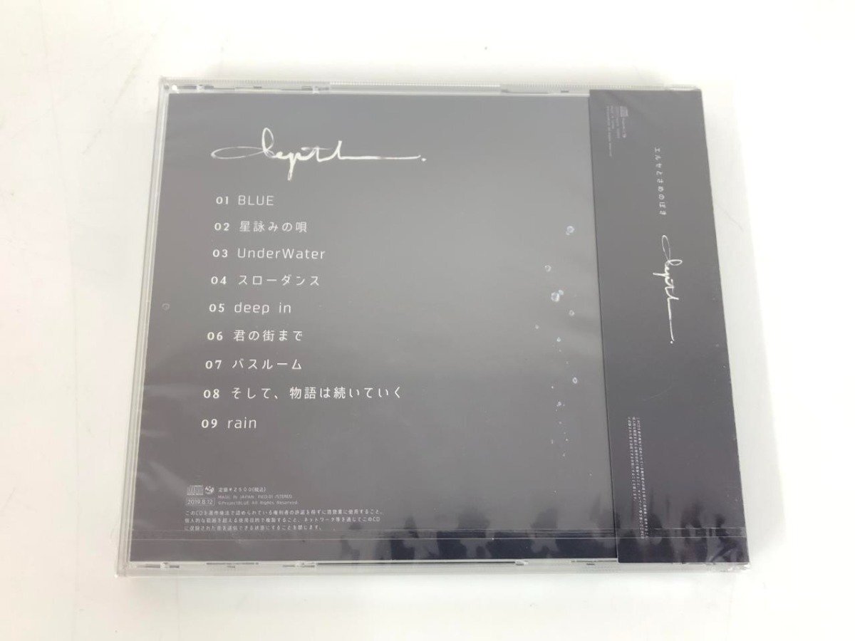 * [ unopened goods same person CD L se.... ..1stAlbum DEPTH]185-02403