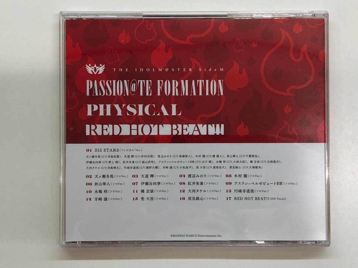★　【CD　THE IDOLM＠STER SideM PASSION＠TE FORMATION ～PHYSICAL～　2022年】157-02403_画像3
