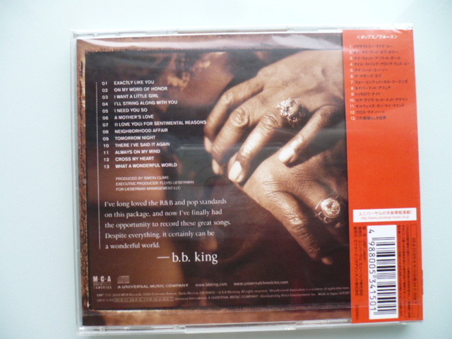 CD:B.B. King B.B.キング/リフレクションズ 新品未開封の画像2