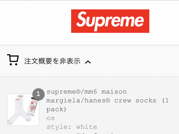 【新品正規】白 / 24ss supreme MM6 Maison Margiela Hanes Crew Socks (1 Pack) / シュプリーム マルジェラ ヘインズ　ソックス_画像2