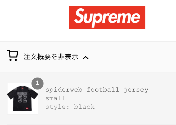 【新品正規】黒 S / 24ss supreme Spiderweb Football Jersey BLACK small / スパイダーウェブ 蜘蛛 フットボールジャージー tee meshの画像3