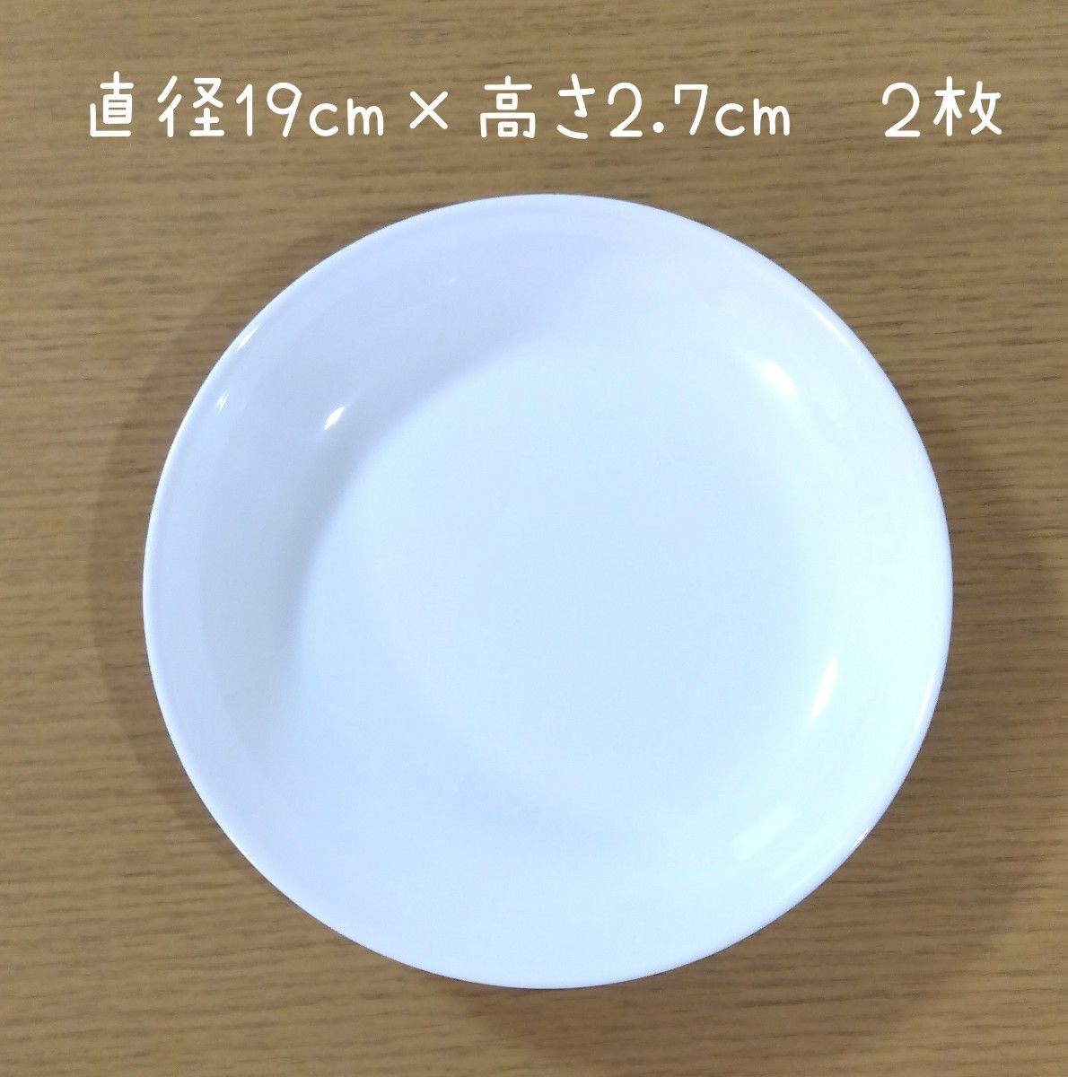 ヤマザキ春のパンまつり 白いお皿色々 7枚セット|Yahoo!フリマ ヤマザキ春のパンまつり 白いお皿色々 7枚セット|Yahoo!フリマ