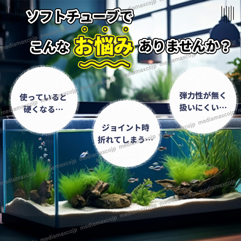 ソフトチューブ エアーチューブ エアチューブ シリコン ホース 水槽 熱帯魚 80ｍ 半透明 シュリンプ メダカ 水槽 酸素 エアーストーン_画像2