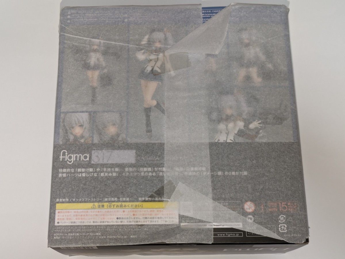 未開封　新品　国内正規品　figma　鹿島　公式特典　エプロン＆チョコ　艦隊これくしょん 　艦これ