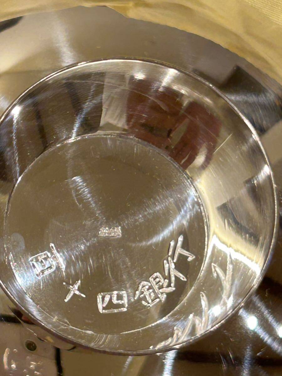 [1 jpy start!] original silver sake cup festival . calendar festival old .2 shop set feather . one . work 